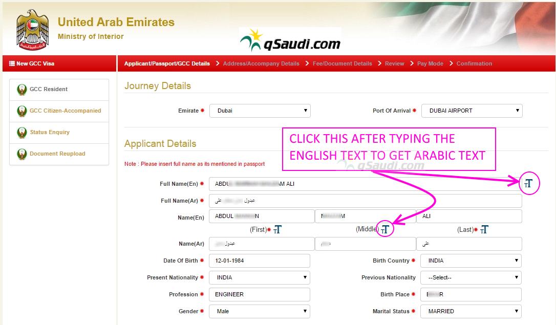 how to get visit visa for dubai from saudi