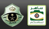 Check how points arabia saudi in violation traffic to Check Fine