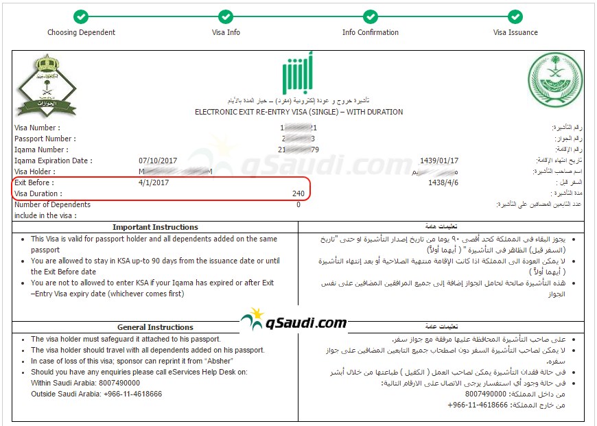 Exit re entry visa Saudi Arabia