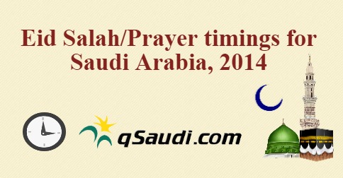 Prayer time eid adha 2021 ul riyadh Eid Ul