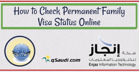 Family visit visa status check