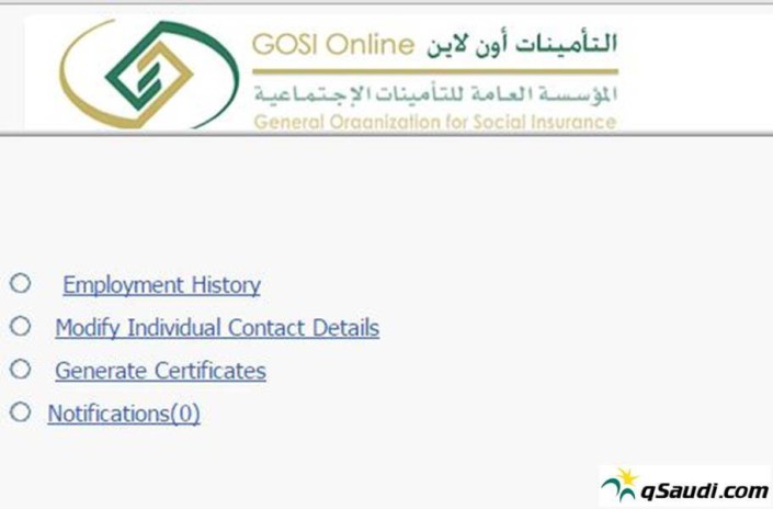 visit gosi website