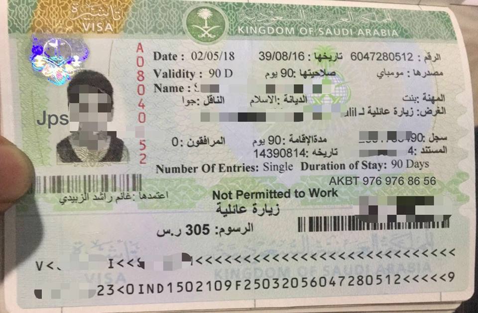 Виза в саудовскую аравию 2024